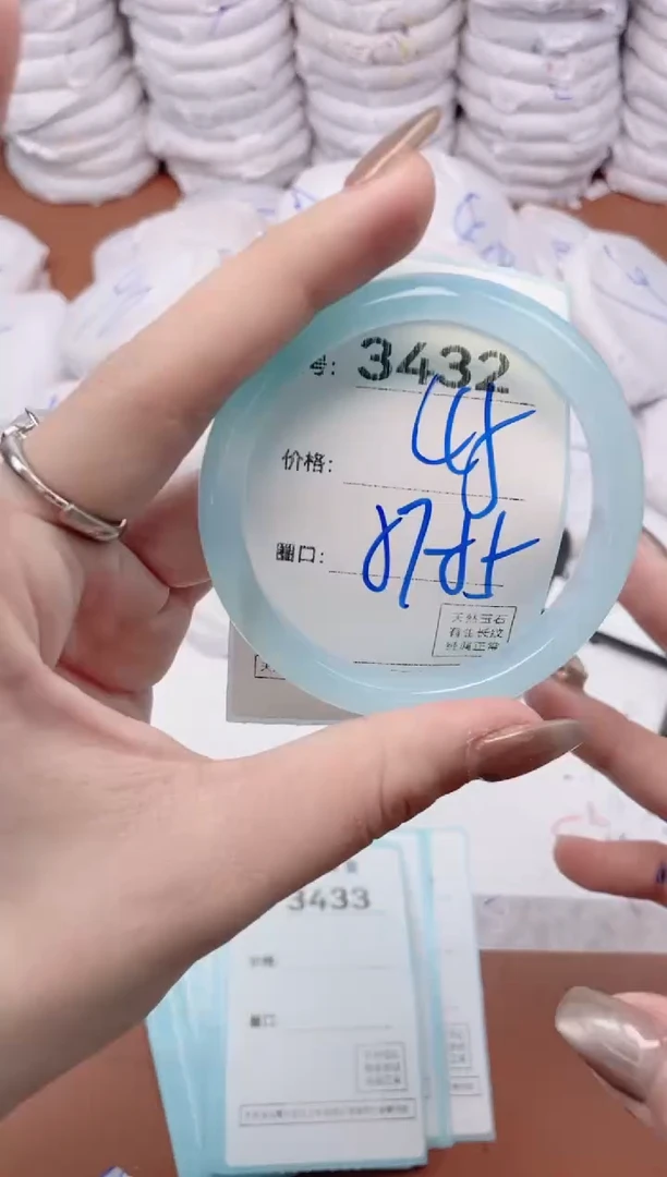 【闪购商品】玛瑙/玉髓手镯未镶嵌3432