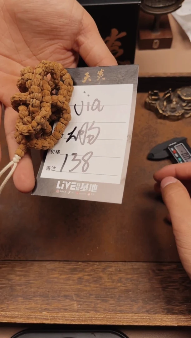 【闪购商品】柏香籽/百香籽手串闪购定向链接