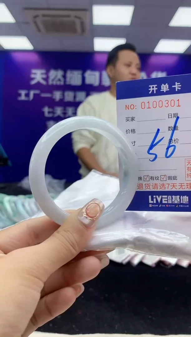 未镶嵌手镯翡翠AAAAAAAAAAAA