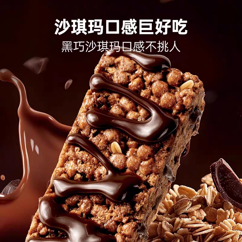 【保质期至25-10-27】ffit8燕麦蛋白谷物棒黑巧克力味厚乳椰椰味