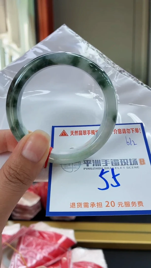 未镶嵌手镯翡翠111111111111