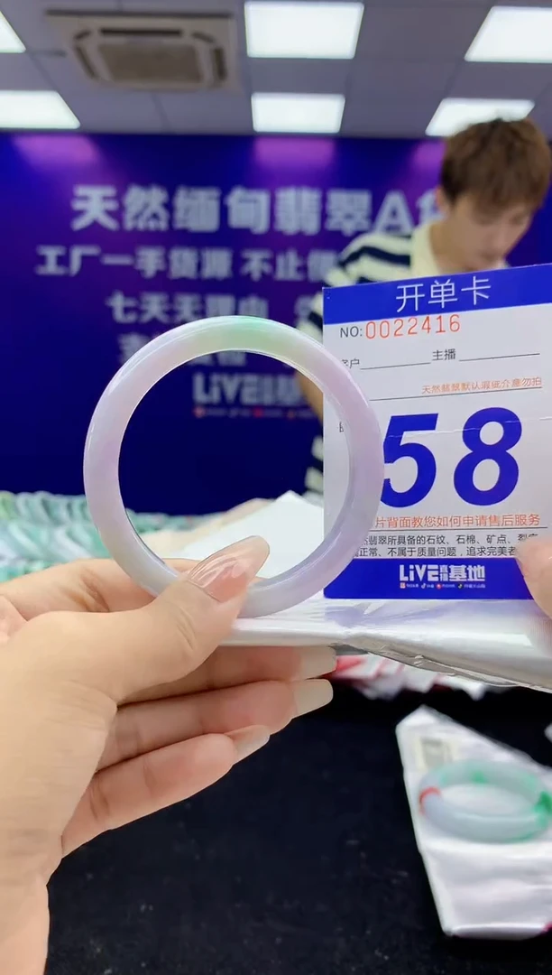 未镶嵌手镯翡翠
