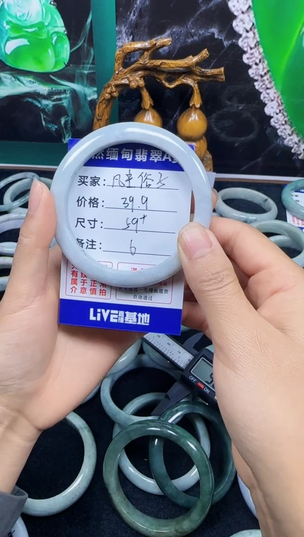 未镶嵌手镯翡翠凡**子6