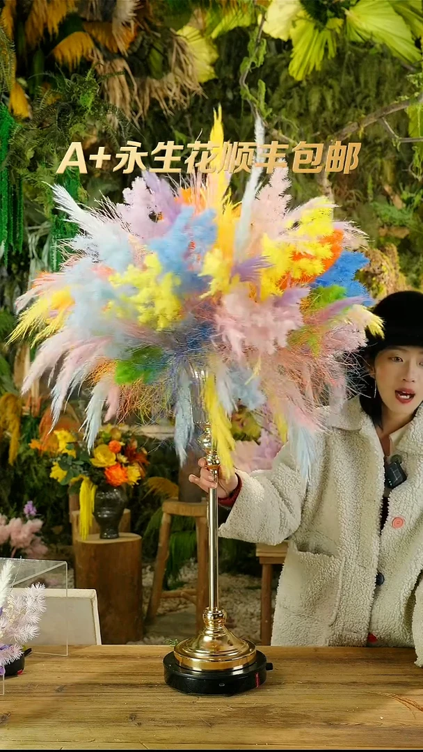 永生花一物一拍连花带瓶