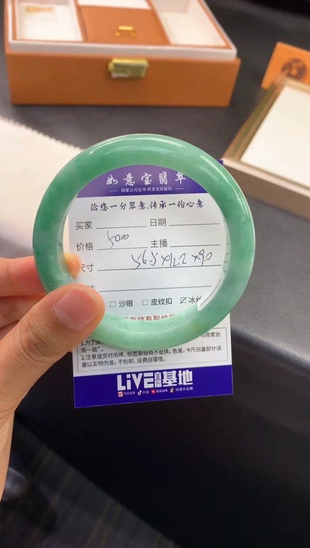 未镶嵌手镯翡翠退货需手镯吊牌标签完好