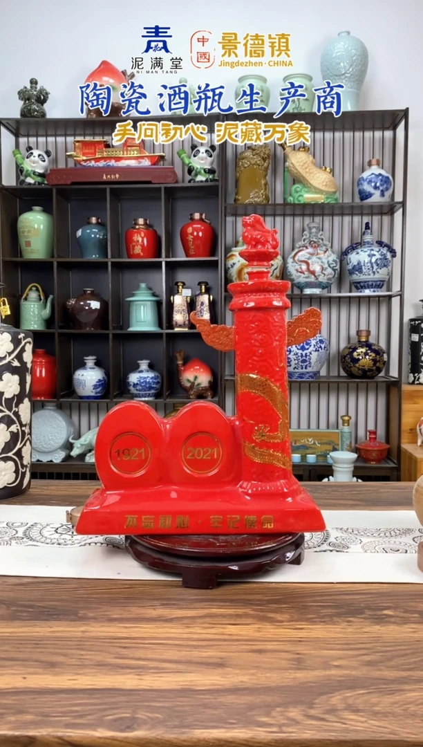 5斤红色华表454微瑕无锁不支持退换