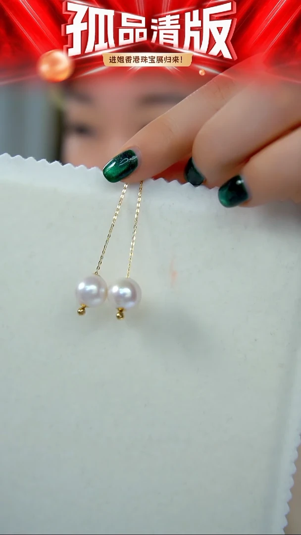 18K金镶嵌耳饰淡水珍珠26  11-12mm