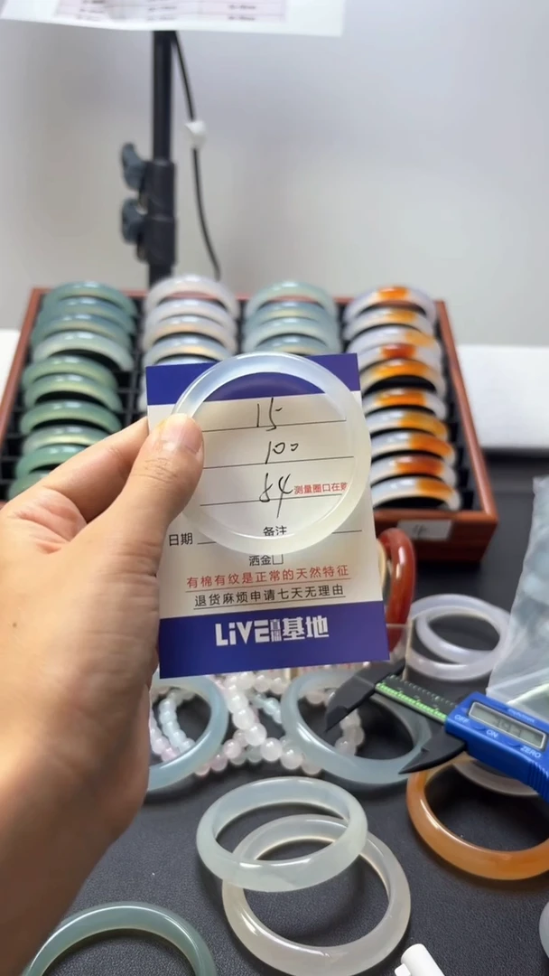 【闪购商品】玛瑙/玉髓手镯未镶嵌15-54