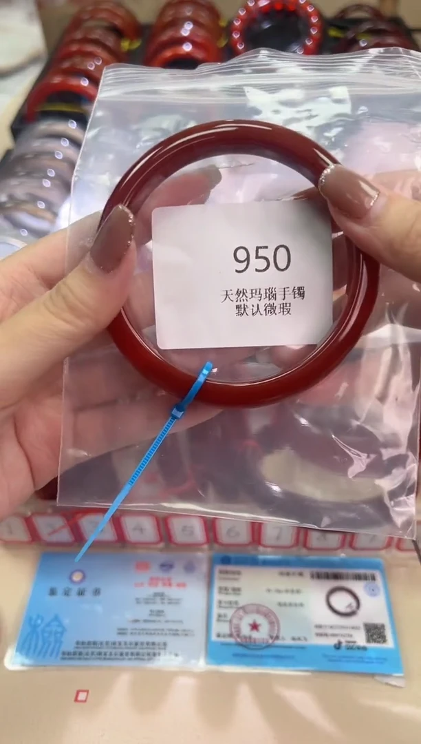 玛瑙/玉髓手镯未镶嵌62圈口*950