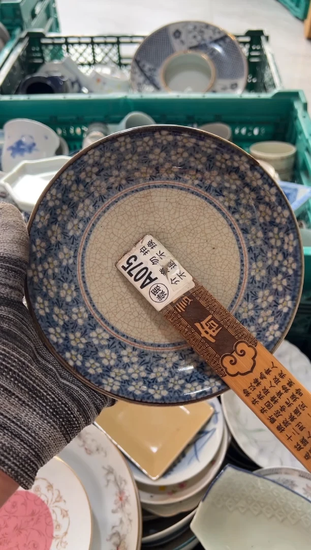 红****]红豆中古商品 默认瑕疵 完美主义者慎拍