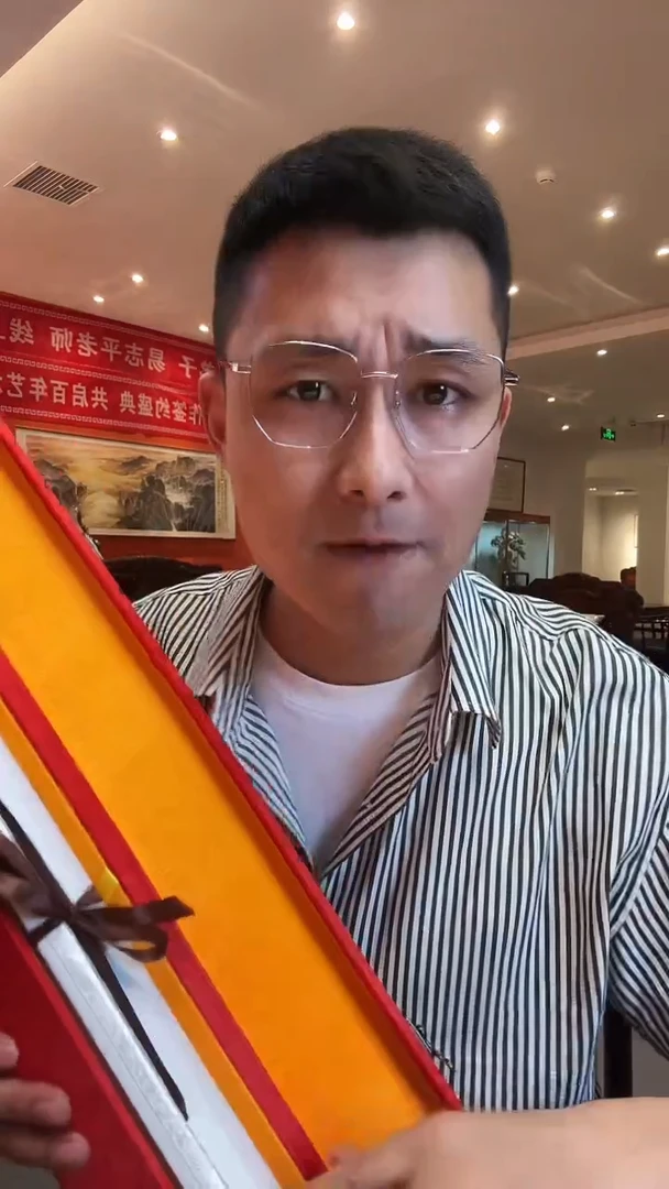 书法雷畅胜   书法卷轴作品   不带锦盒