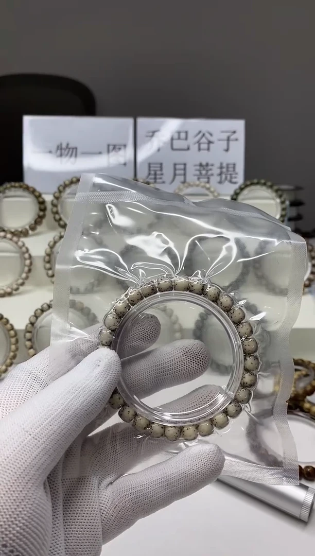 手串星月菩提A438-14