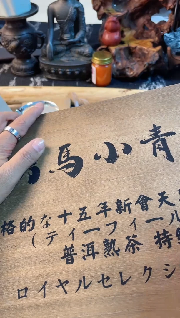 摆件xiaoqinggan慧然珍宝阁质量保证