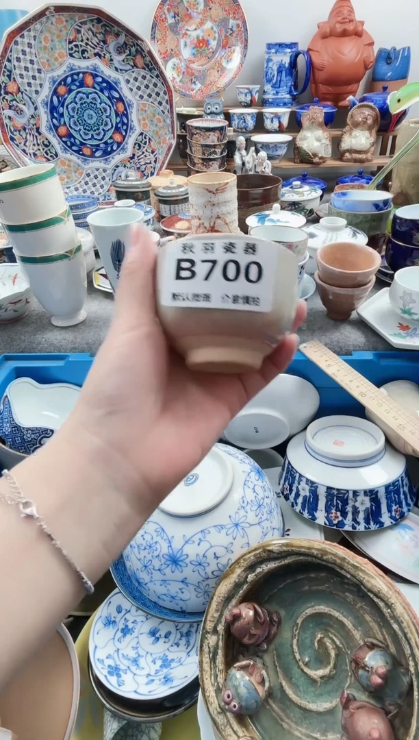 散瓷抖*爸千羽瓷器默认微瑕B700