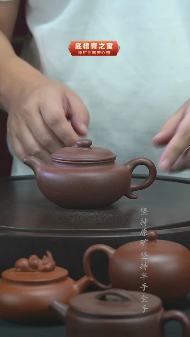 茶壶紫砂半手工清水泥大亨仿古245cc