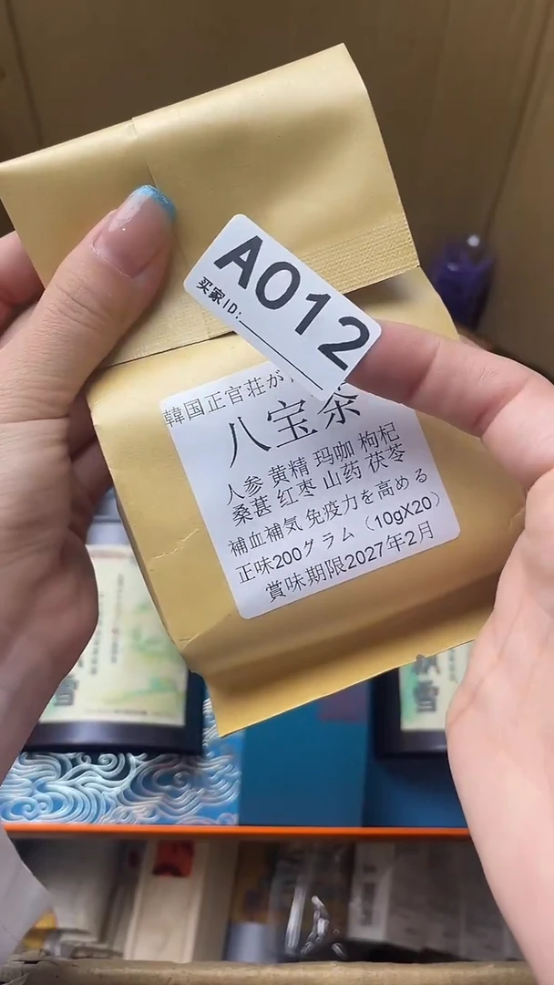 马****装瓷器瓷器瓷器瓷器A012