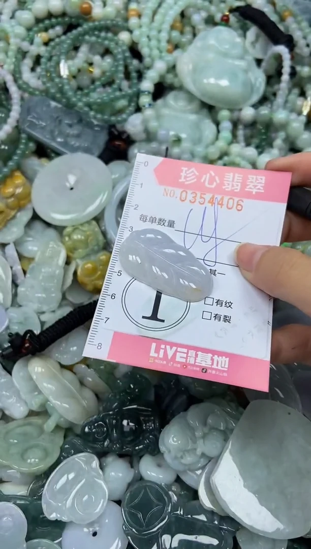 颈饰未镶嵌翡翠闪购0354406