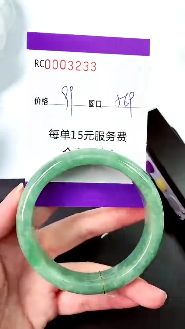 【闪购商品】翡翠手镯未镶嵌00003233