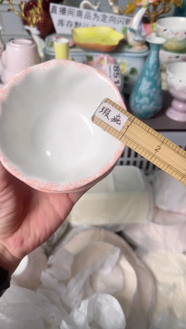 瓷片887默认微瑕谨慎参怕库存1件