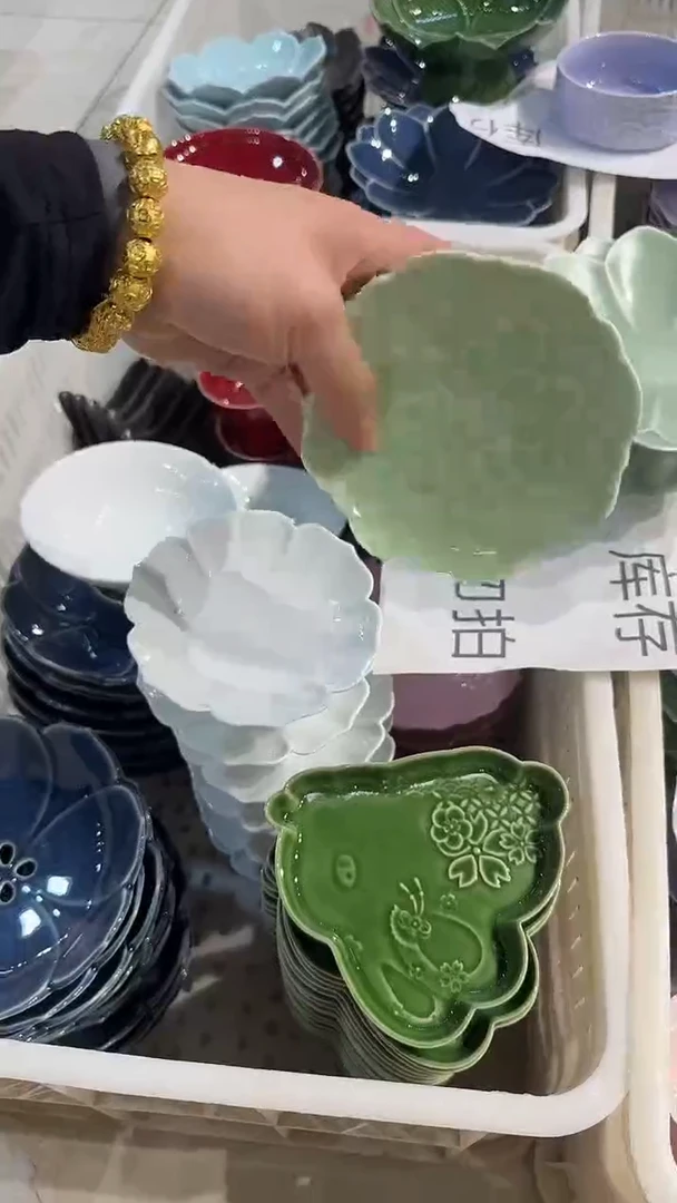 瓷片微瑕商品，介意勿拍