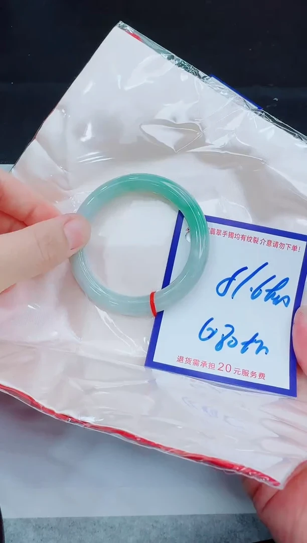 未镶嵌手镯翡翠11111111