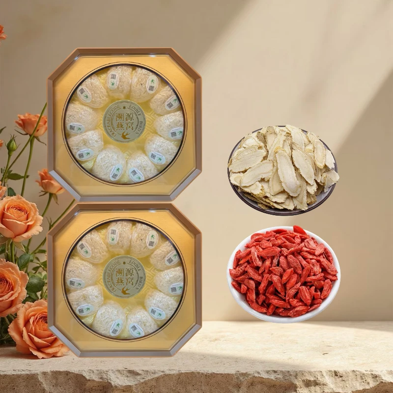 【吴启华专属】燕沃西洋参枸杞干货可搭配雪燕