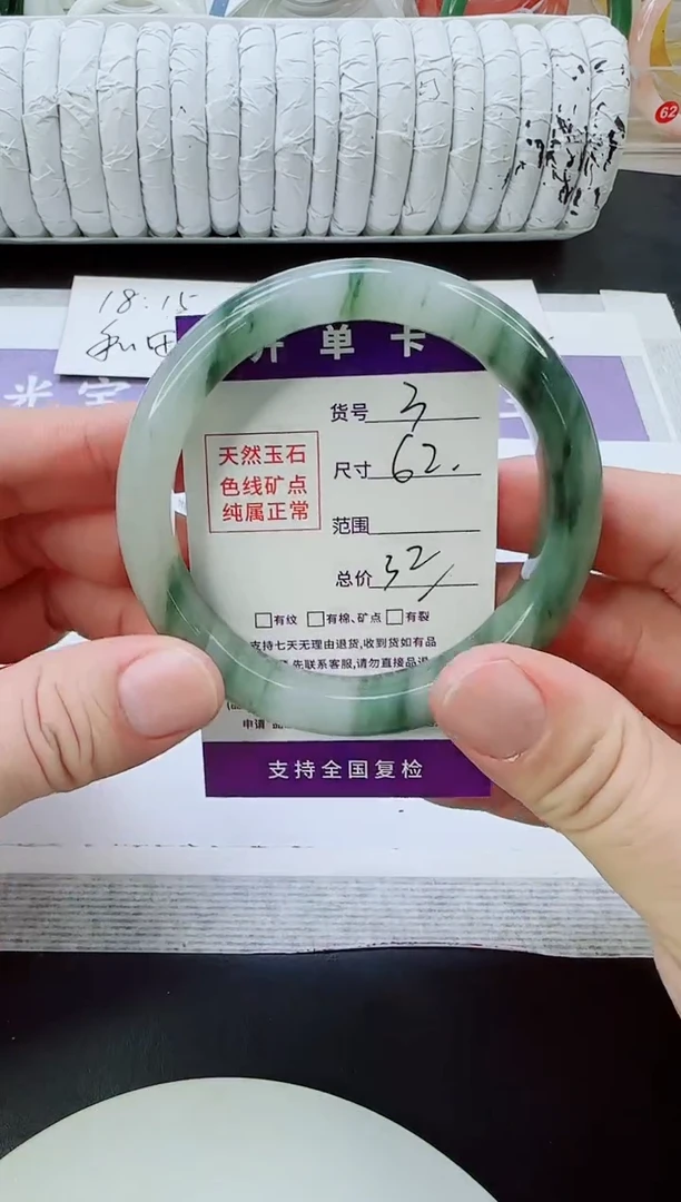 未镶嵌手镯石英质玉3/62