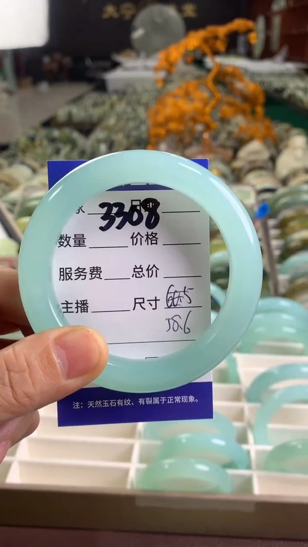 未镶嵌蛇纹石玉手镯3308
