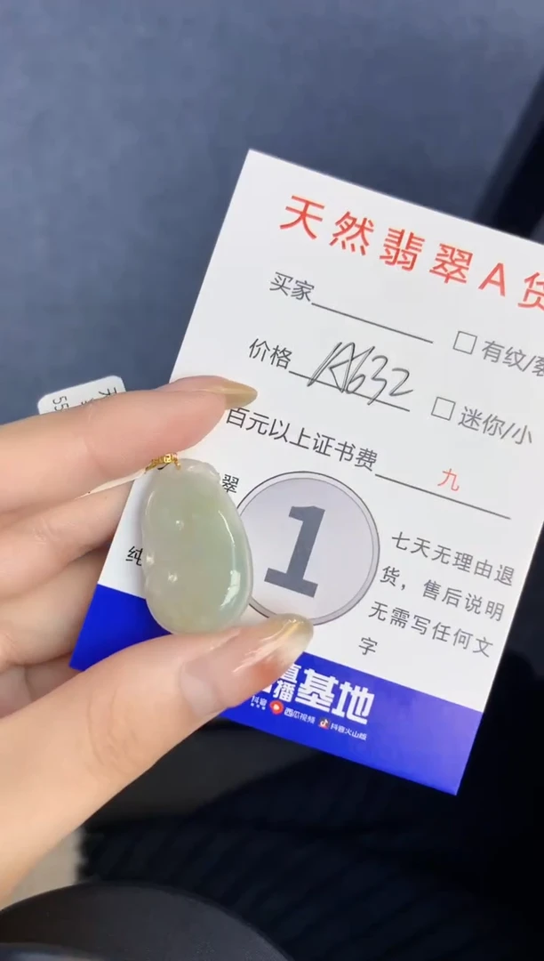 颈饰18K金镶嵌翡翠天然A货缅甸翡翠百元以上9元证书费自理