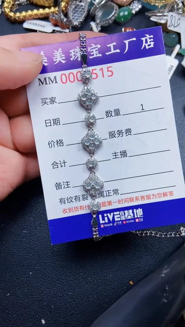 翡翠银S925镶嵌颈饰1515