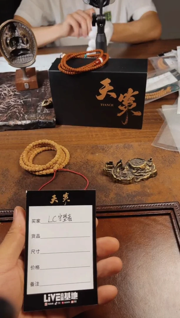 【闪购商品】柏香籽/百香籽手串奶油皮大长腿