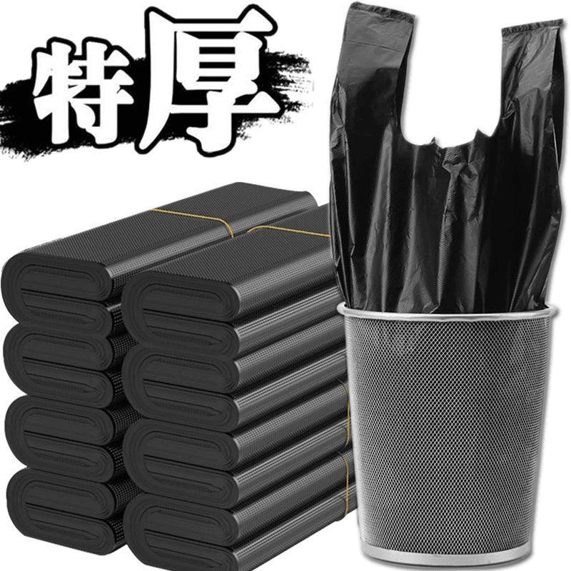手提加厚背心式垃圾袋黑色家用家庭酒店一次性宿舍厚实防漏垃圾袋