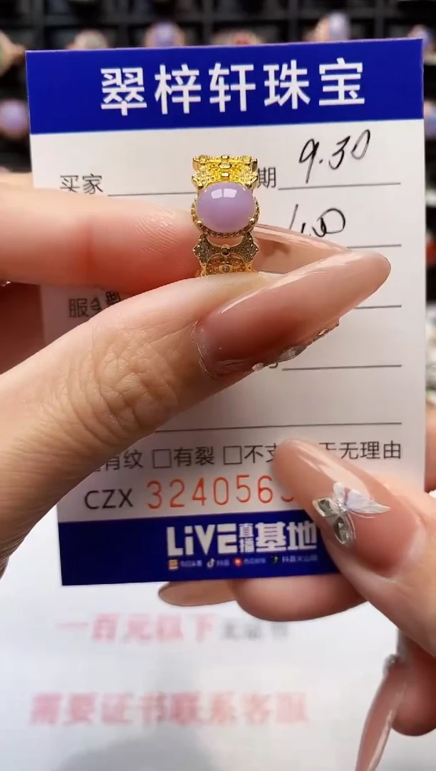 银S925镶嵌戒指翡翠0563