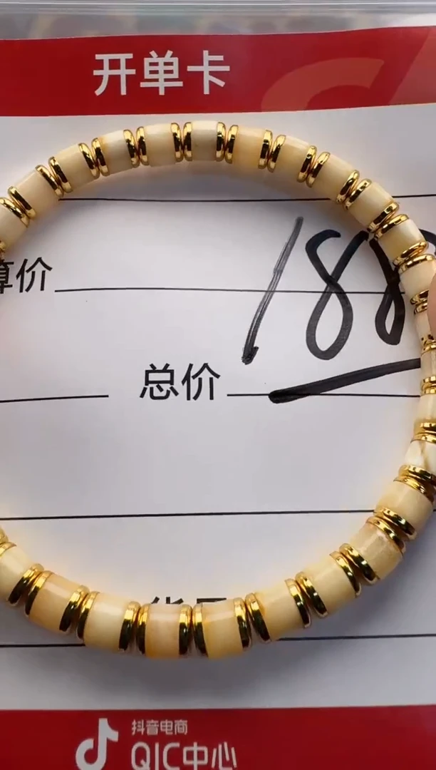 裸石蜜蜡未镶嵌手串手串多样性发货