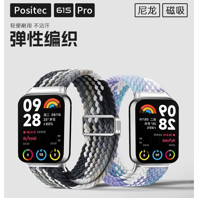 61s适用小米9pro/8pro/红米watch5/4手表带尼龙编织替换带腕带