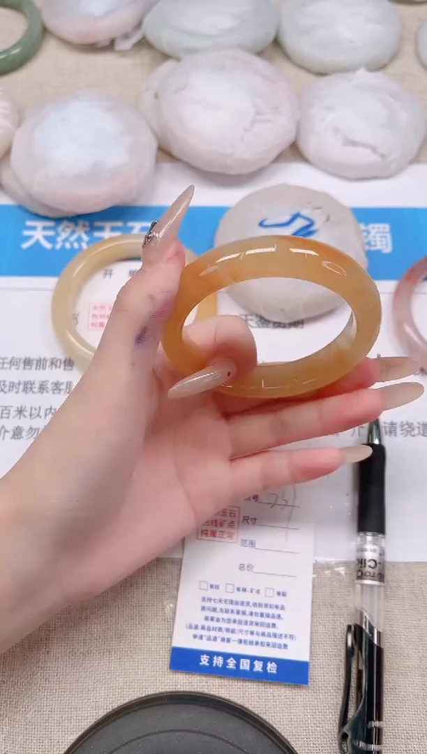 未镶嵌手镯石英质玉237-56黄
