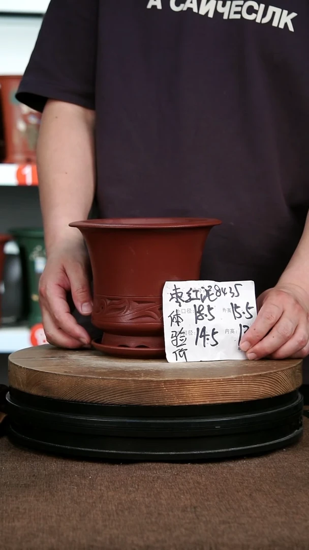 紫砂花盆8435+Z 神力紫砂