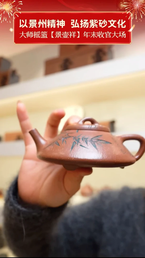 茶壶紫砂紫玉金砂  合瓢