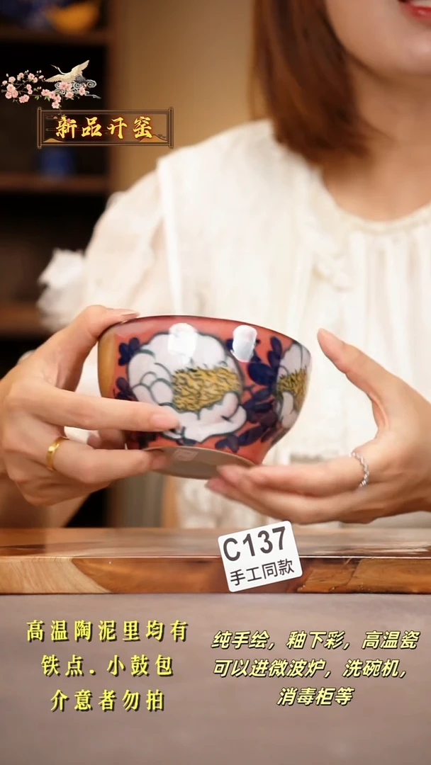 其他C137陶然集器瓷器