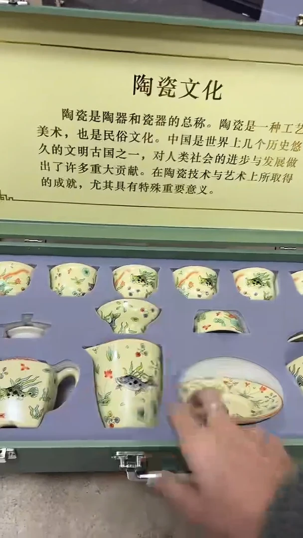 瓷片@@@@@@@@@@@@微瑕