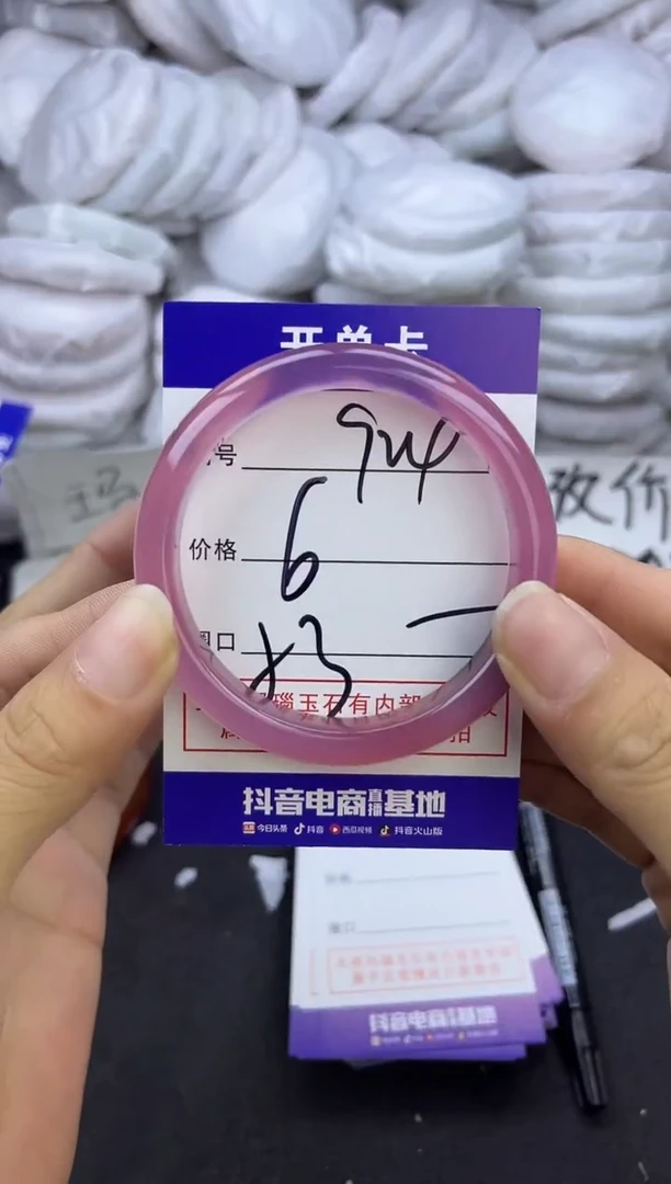 玛瑙/玉髓手镯未镶嵌924