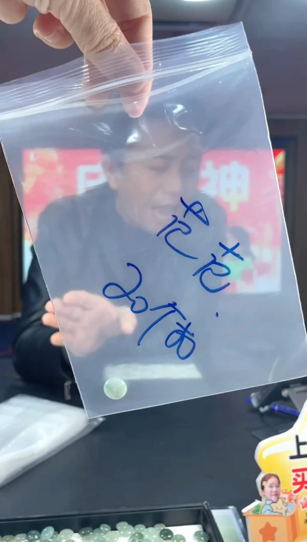 未镶嵌挂件翡翠范*t平安扣3/多样性发其二配绳@CP
