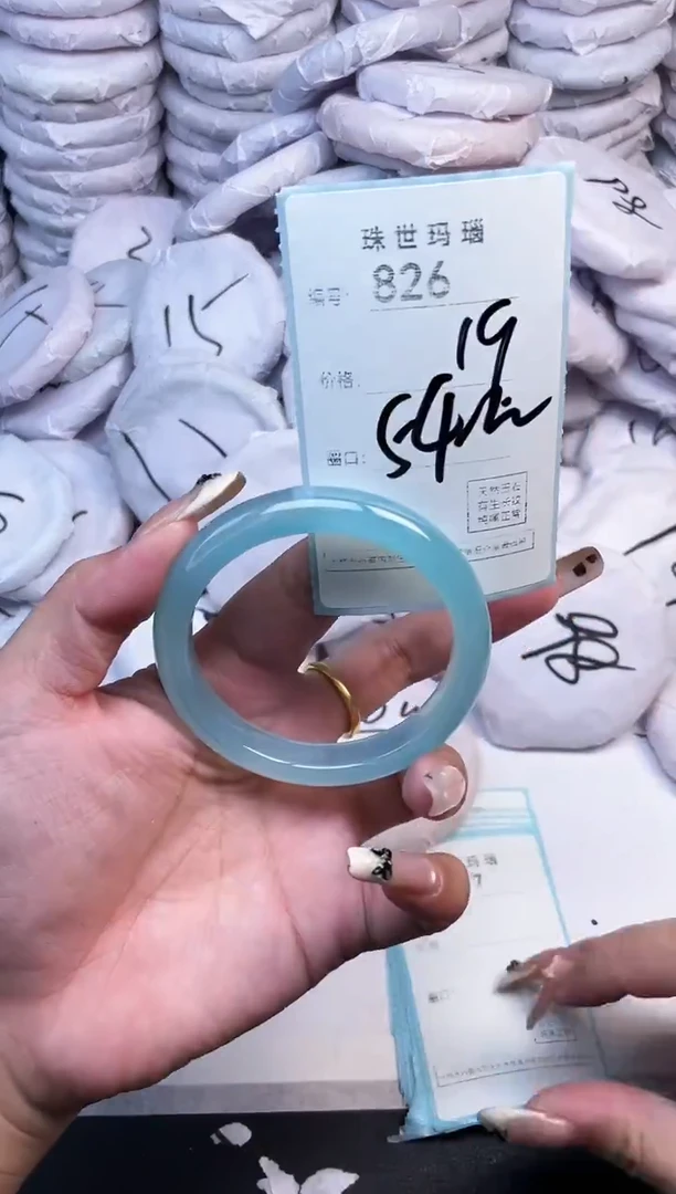 手镯玛瑙/玉髓未镶嵌826