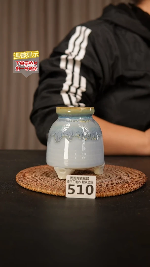 瓷片510内口径约6  外高约10