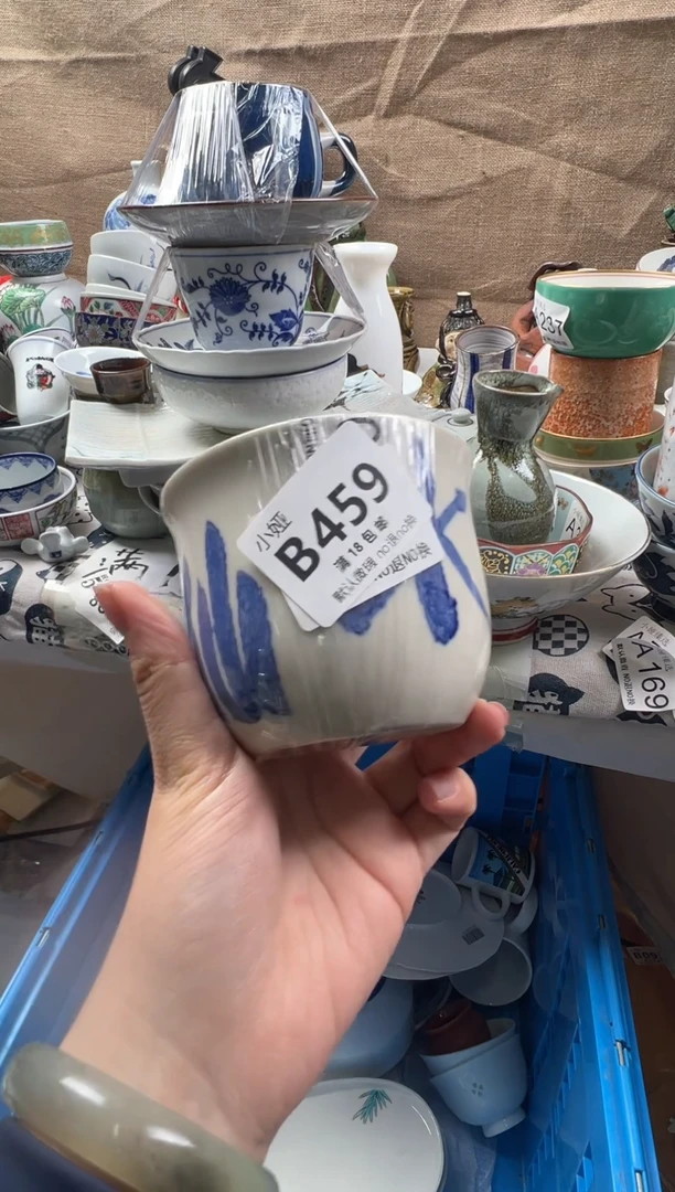遥****来回流瓷器，默认微瑕，介意慎拍B459