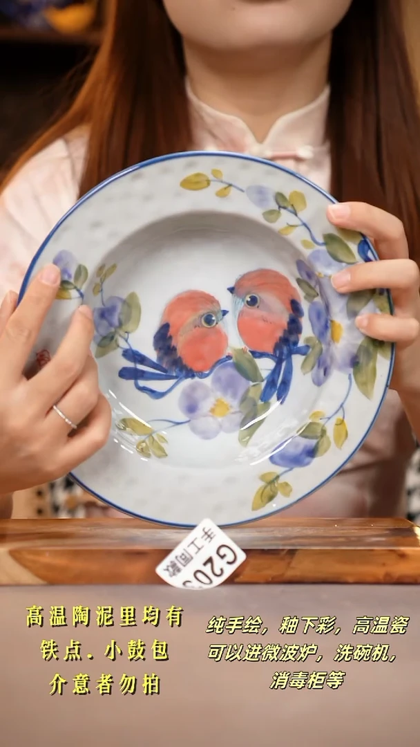 其他G203陶然集器瓷器