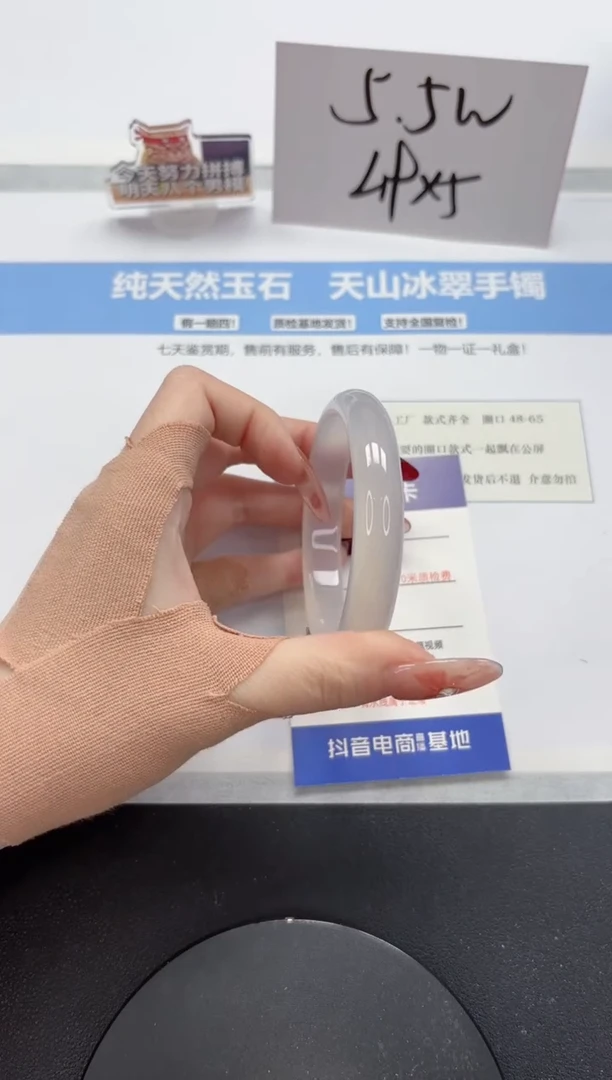 【闪购商品】石英质玉手镯未镶嵌A191-56-57