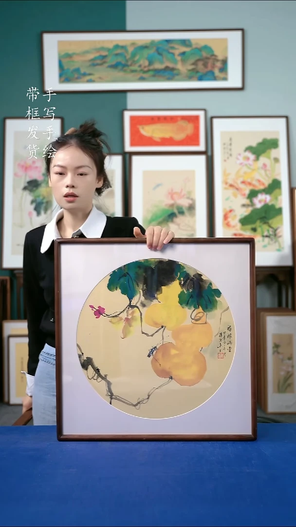 国画19葫芦52*52
