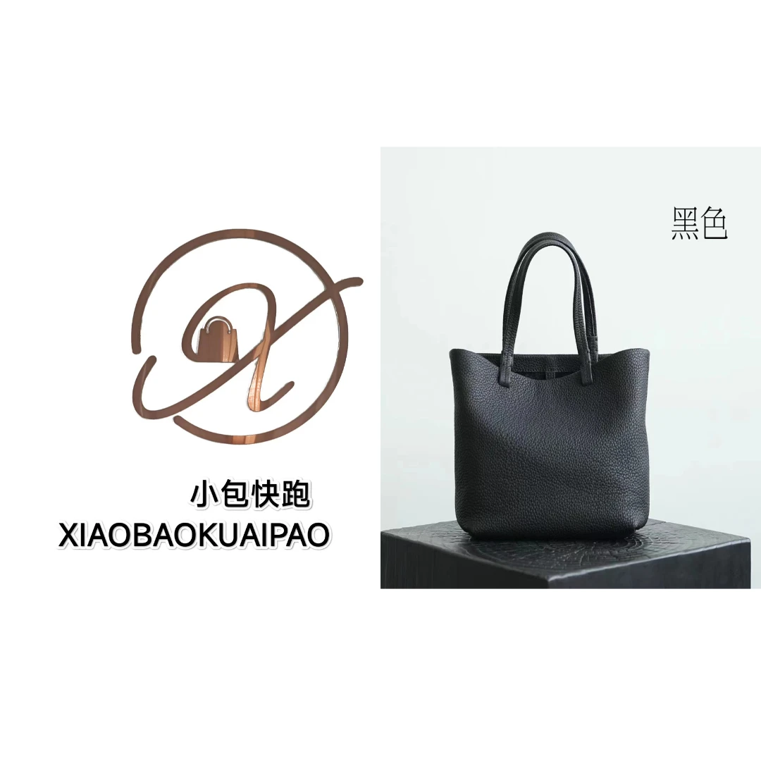 【小包快跑】TR购物袋小号 手提女包休闲时尚百搭