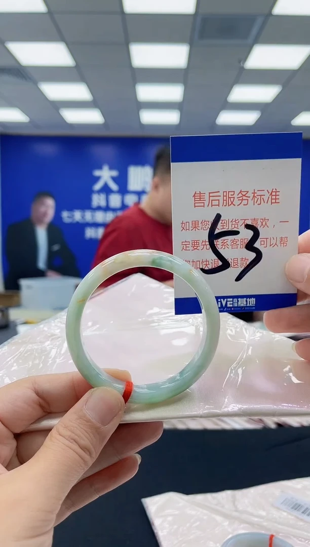未镶嵌手镯翡翠AAAAAAAAAA